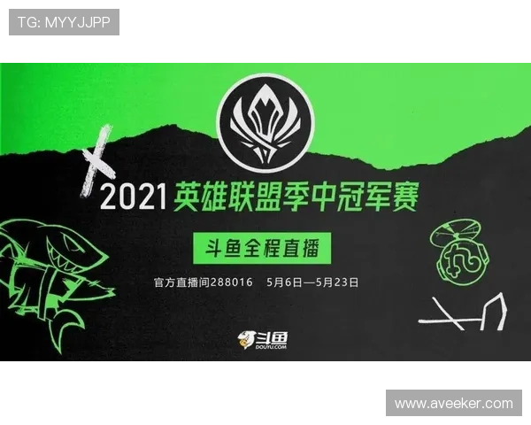 2025英雄联盟MSI赛程全解析揭示全球强队巅峰对决时间与精彩看点 2025英雄联盟MSI赛程全解析揭示全球强队巅峰对决时间与精彩看点