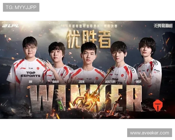 《2025年全球电竞赛事新格局揭晓 各大战队积极备战新赛季》