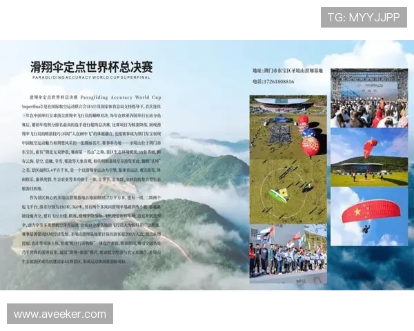 以世界杯决赛地点为核心探寻城市文化与体育精神融合发展的精彩旅程