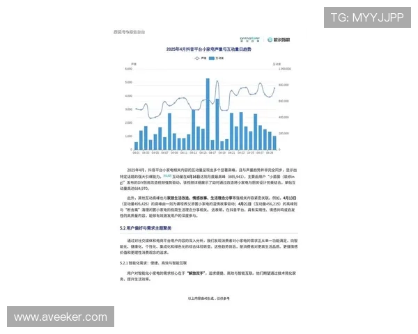 《2025年全球电竞产业发展趋势与热门赛事回顾分析》