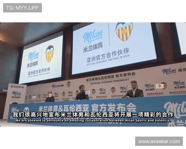 瓦伦西亚俱乐部最新动态：主帅变动引发球迷热议